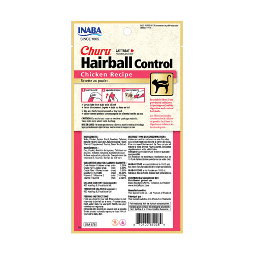 Churu - Purés para Gato – Hairball Control Frango